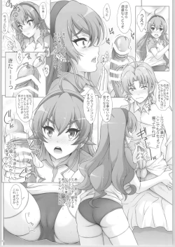 Page 7 of Bloomer Tensei Isekai Itte mo Kuikomasu!