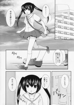 Page 7 of Ura san shimai