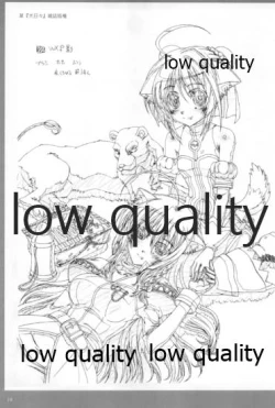 Page 18 of アレコレな原画集。