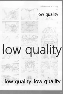 Page 25 of アレコレな原画集。