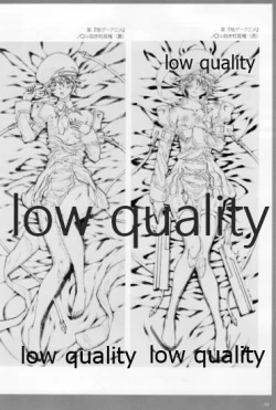 Page 33 of アレコレな原画集。