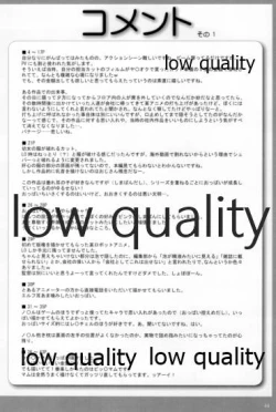 Page 43 of アレコレな原画集。