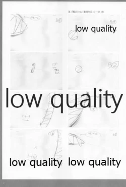 Page 6 of アレコレな原画集。