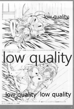 Page 75 of アレコレな原画集。