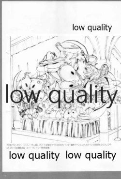 Page 76 of アレコレな原画集。