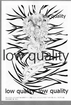 Page 86 of アレコレな原画集。