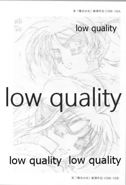 Page 13 of アレコレな原画集。2