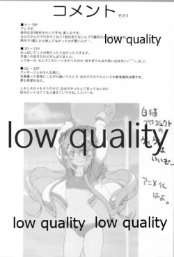 Page 23 of アレコレな原画集。2