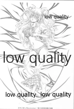 Page 29 of アレコレな原画集。2