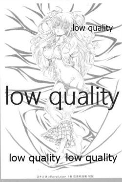 Page 30 of アレコレな原画集。2