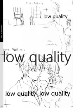 Page 221 of Quartett!全原画集