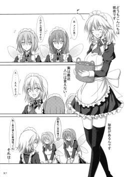 Page 36 of Touhou Kutsushita Bon Extra