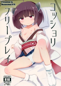 Page 1 of Kosshori Free Play