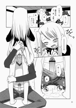 Page 11 of Neko Wa Kotatsu De