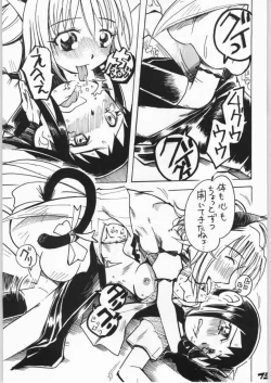 Page 15 of Goongaeshi Suru Nyan