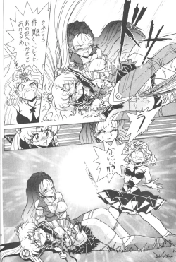 Page 20 of Silent Saturn 7