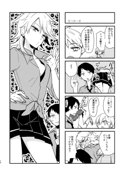 Page 10 of Otoko Tokidoki Onnanoko 2