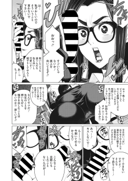 Page 180 of COMIC HOTMiLK Koime Vol. 32