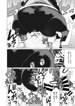 Page 182 of COMIC HOTMiLK Koime Vol. 32