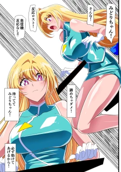 Page 11 of Dirty Beast Hunter Little Blossom