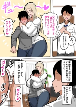 Page 16 of Oyaji no Saikon Aite deari Boku no Haha deari Boku no Kanojo