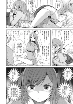 Page 157 of Syoujotati no Yokubou