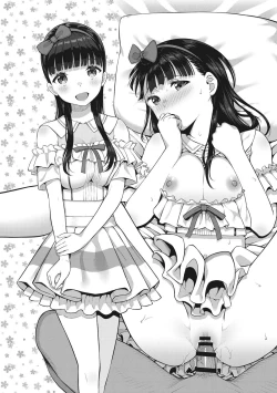 Page 29 of Syoujotati no Yokubou