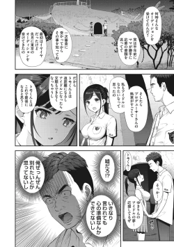 Page 31 of Syoujotati no Yokubou