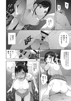 Page 41 of Syoujotati no Yokubou