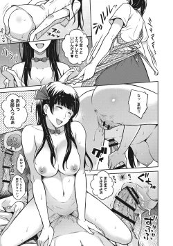 Page 92 of Syoujotati no Yokubou