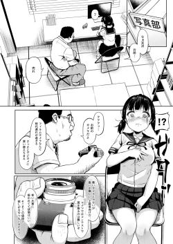 Page 10 of Joshi Shashinsan Shidouin