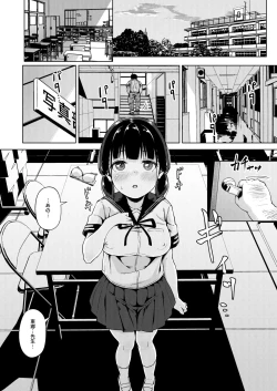 Page 14 of Joshi Shashinsan Shidouin