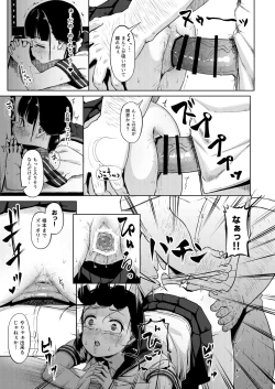 Page 31 of Joshi Shashinsan Shidouin