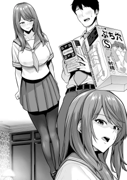 Page 9 of 続・年上チアリーダーの彼女を先輩のデカチンに寝取られる