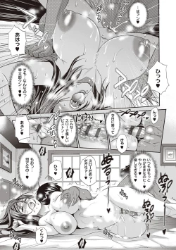 Page 116 of Joshi Luck! 2 Years Later 3 & 4