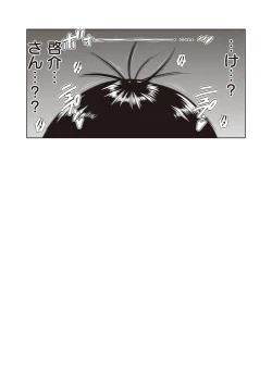 Page 126 of Joshi Luck! 2 Years Later 3 & 4