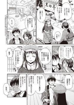 Page 129 of Joshi Luck! 2 Years Later 3 & 4