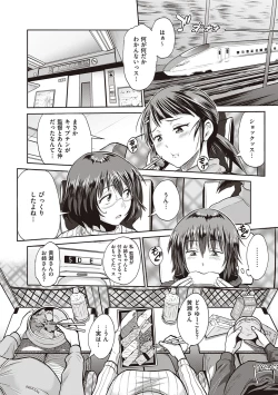 Page 131 of Joshi Luck! 2 Years Later 3 & 4