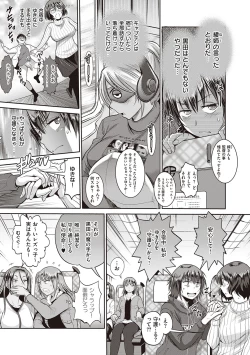 Page 134 of Joshi Luck! 2 Years Later 3 & 4