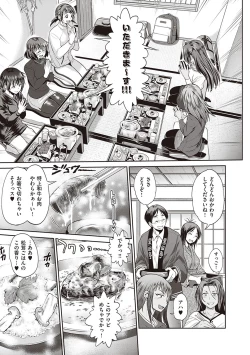 Page 158 of Joshi Luck! 2 Years Later 3 & 4