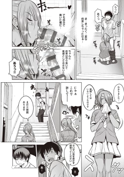 Page 15 of Joshi Luck! 2 Years Later 3 & 4