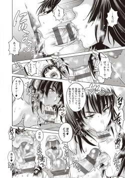 Page 209 of Joshi Luck! 2 Years Later 3 & 4