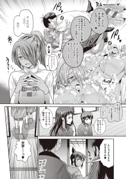 Page 237 of Joshi Luck! 2 Years Later 3 & 4