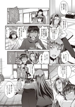 Page 241 of Joshi Luck! 2 Years Later 3 & 4