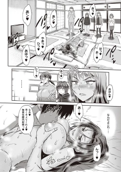 Page 259 of Joshi Luck! 2 Years Later 3 & 4