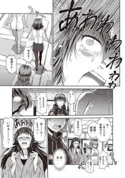 Page 298 of Joshi Luck! 2 Years Later 3 & 4