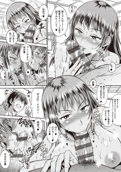 Page 308 of Joshi Luck! 2 Years Later 3 & 4