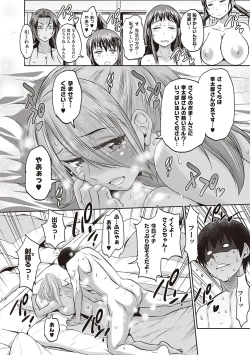 Page 353 of Joshi Luck! 2 Years Later 3 & 4