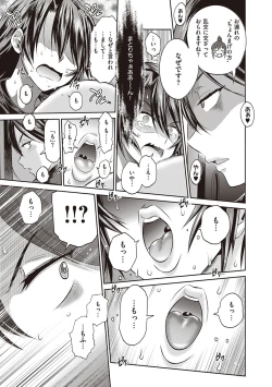 Page 378 of Joshi Luck! 2 Years Later 3 & 4