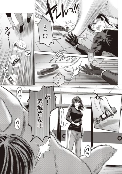 Page 380 of Joshi Luck! 2 Years Later 3 & 4